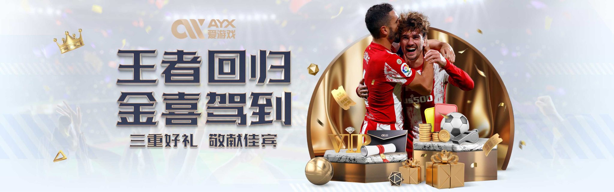 比赛中发挥