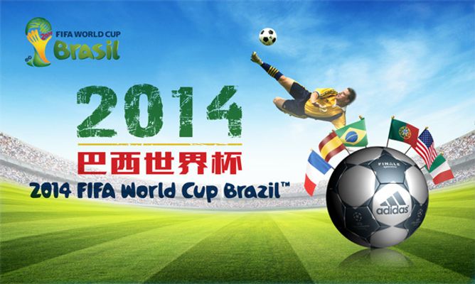 联合会